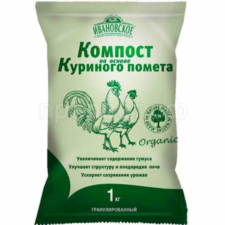 Компост на основе Куриного помета 1кг гранулированный