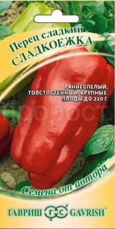 Гавриш Перец сладкий Сладкоежка 0,1г 