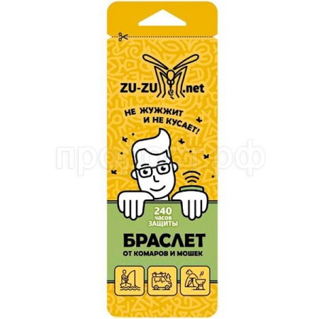 ZU-ZU Браслет от комаров и мошек  ZU-ZU Браслет от комаров и мошек