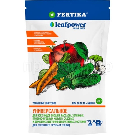 Фертика Leaf POWER 500гр Универсальный