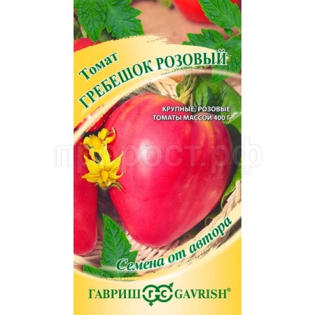 Томат Гребешок розовый 0,05г