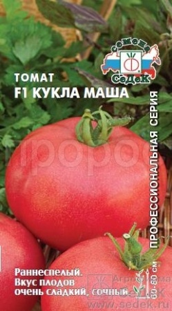 Томат Кукла Маша F1 0,05г