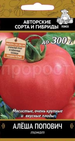 Поиск Томат Алеша Попович 0,1 гр