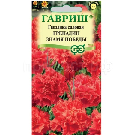 Гавриш Гвоздика садовая гренадин  Знамя Победы смесь 0,05г