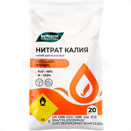 Калий азотнокислый (селитра) 20кг (NPK 46,0-13,6) Буйские