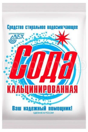 Сода кальцинированная 450 гр (пакет)