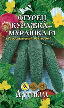 Артикул Огурец Куражка-Мурашка 10 шт 7371  Артикул Огурец Куражка-Мурашка 10 шт 7371