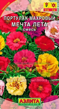 Аэлита Портулак Мечта лета махровый смесь 0,1г