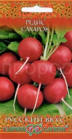 Гавриш Редис Сахарок 2,0г