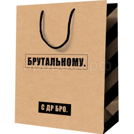 Пакет подарочный 11*14*6,5см "Брутальному"  MESHU/MS_52221/Рельеф