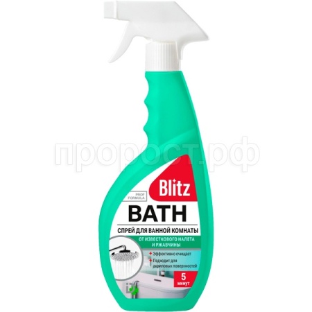 Чистящее ср-во д/ванной Blitz ВАТН 500г спрей /8шт/