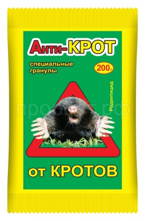 От крота АНТИ-КРОТ гранулы 200гр От крота АНТИ-КРОТ гранулы 200гр