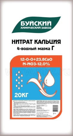 Кальциевая селитра (Нитрат кальция) кристаллическая 20кг (марка Г) Буйские