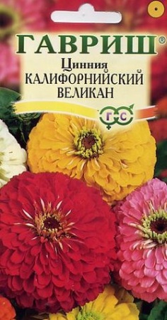 Цинния Калифорнийские великаны смесь 0,3г