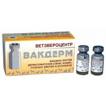 Вакцина Вакдерм 1доза/10фл в упак