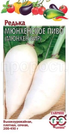 Гавриш Редька Мюнхен бир 1,0 г