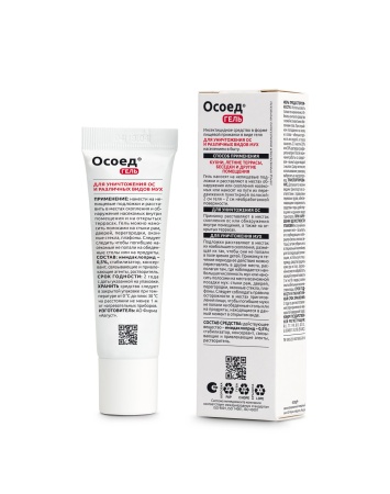 Гель Осоед от ос и мух 30мл Август Гель Осоед от ос и мух 30мл Август