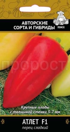 Поиск Перец сладкий Атлет F1 12шт 