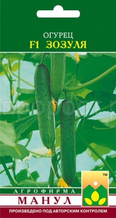 Манул Огурец Зозуля F1 10 шт