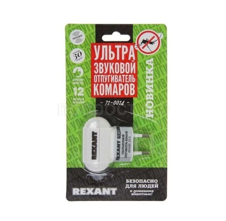 Ультразвуковой отпугиватель комаров REXANT 220В 71-0014