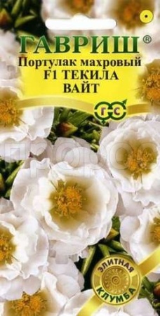 Гавриш Портулак Текила Вайт F1 5 шт