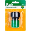 Полив Соединитель 3/4 HL032 330084 /50шт/200шт/ PARK Полив Соединитель 3/4 HL032 330084 /50шт/200шт/ PARK