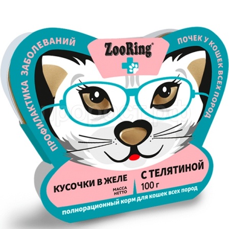 Кошки ZooRing  желе телятина для профил.заболевания почек ж/б 100гр/10шт/521018 ЧЗ