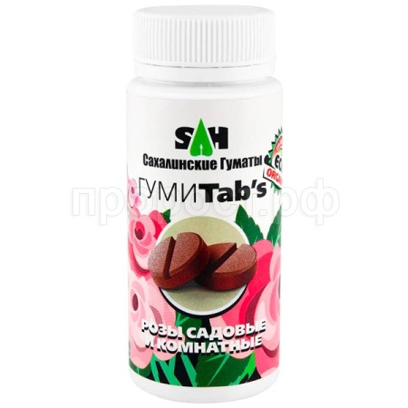 Сахалинские гуматы ГумиTabs для Роз комнатных и садовых (марка В) таблетки 80гр