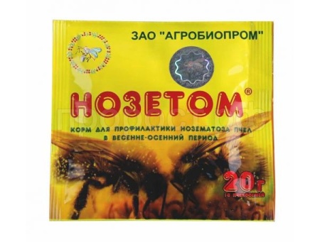 Нозетом 20г