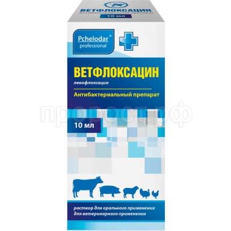 РЕЦЕПТ Ветфлоксацин 10мл/Агробиопром