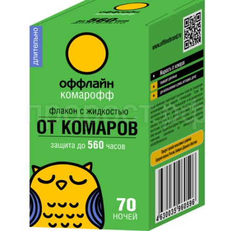 Комарофф оффлайн Длительно жидкость без запаха 45мл 70ночей Комарофф оффлайн Длительно жидкость без запаха 45мл 70ночей